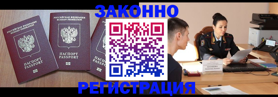 найти адрес прописки в Никольске